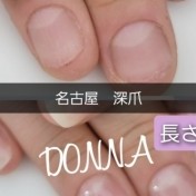 深爪　長さ出しのお客様